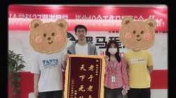 【重慶黑馬HTML&JS+前端就業(yè)8期】五月你好！我們開(kāi)班啦~